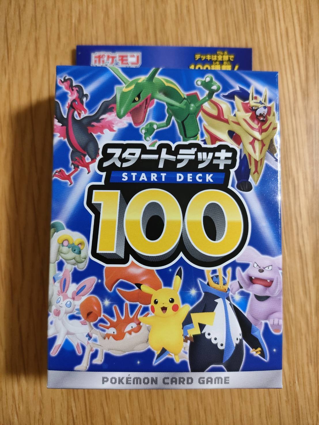 スタートデッキ100は信頼できる店舗でしか買うな|モト スタートデッキ100は信頼できる店舗でしか買うな|モト