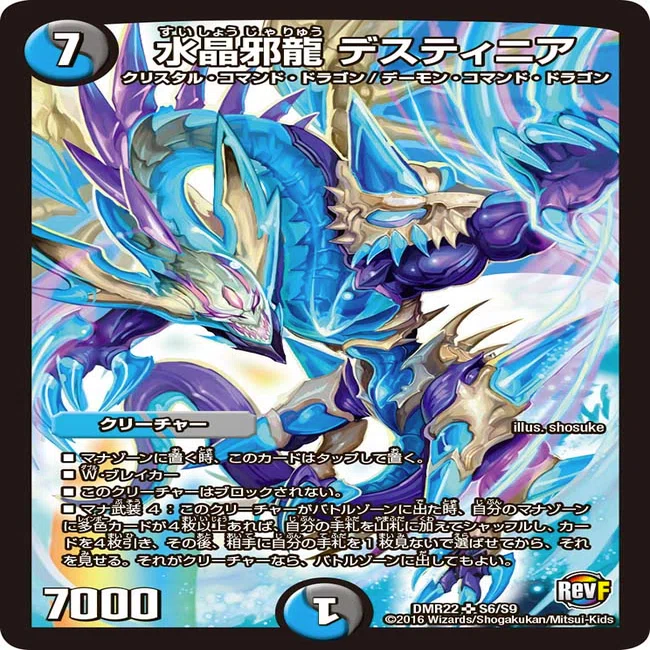 アドバンス】XXDDZ採用 5cシュートドミティウス ｜Shecterow