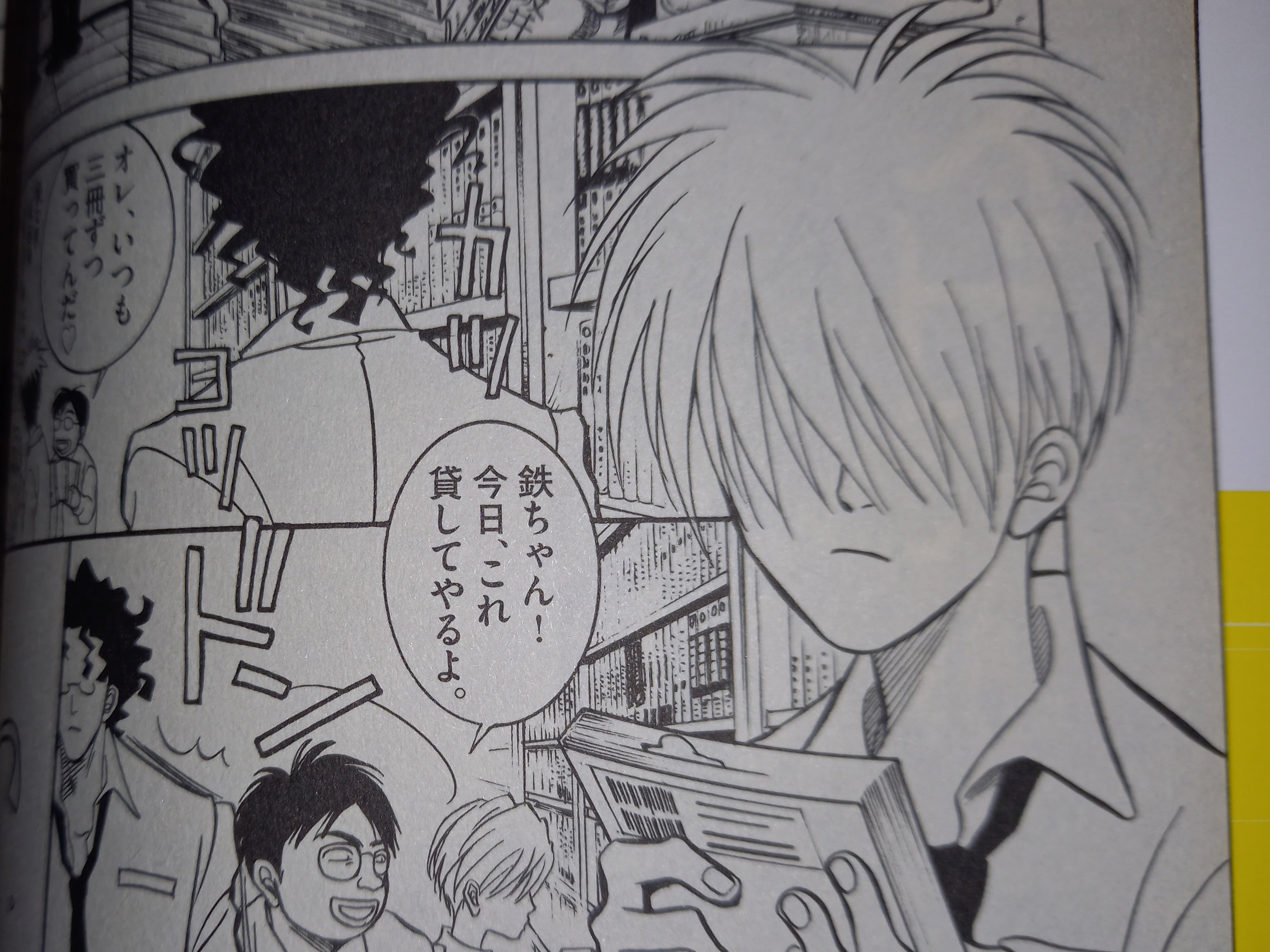 第一回 本気でマンガ紹介『G戦場ヘブンズドア』｜みょー