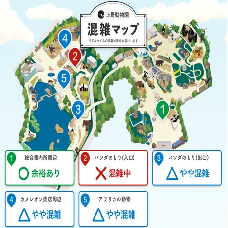 DX事例68]AIカメラで園内の混雑状況がわかる「混雑マップ」で密を避け
