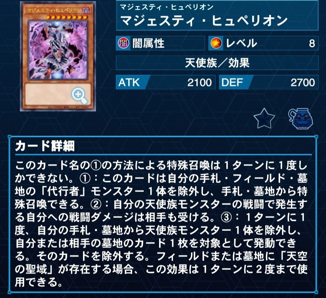 玉抜き代行天使最新アップデート版解説！(2022.1～)※全編無料｜もん