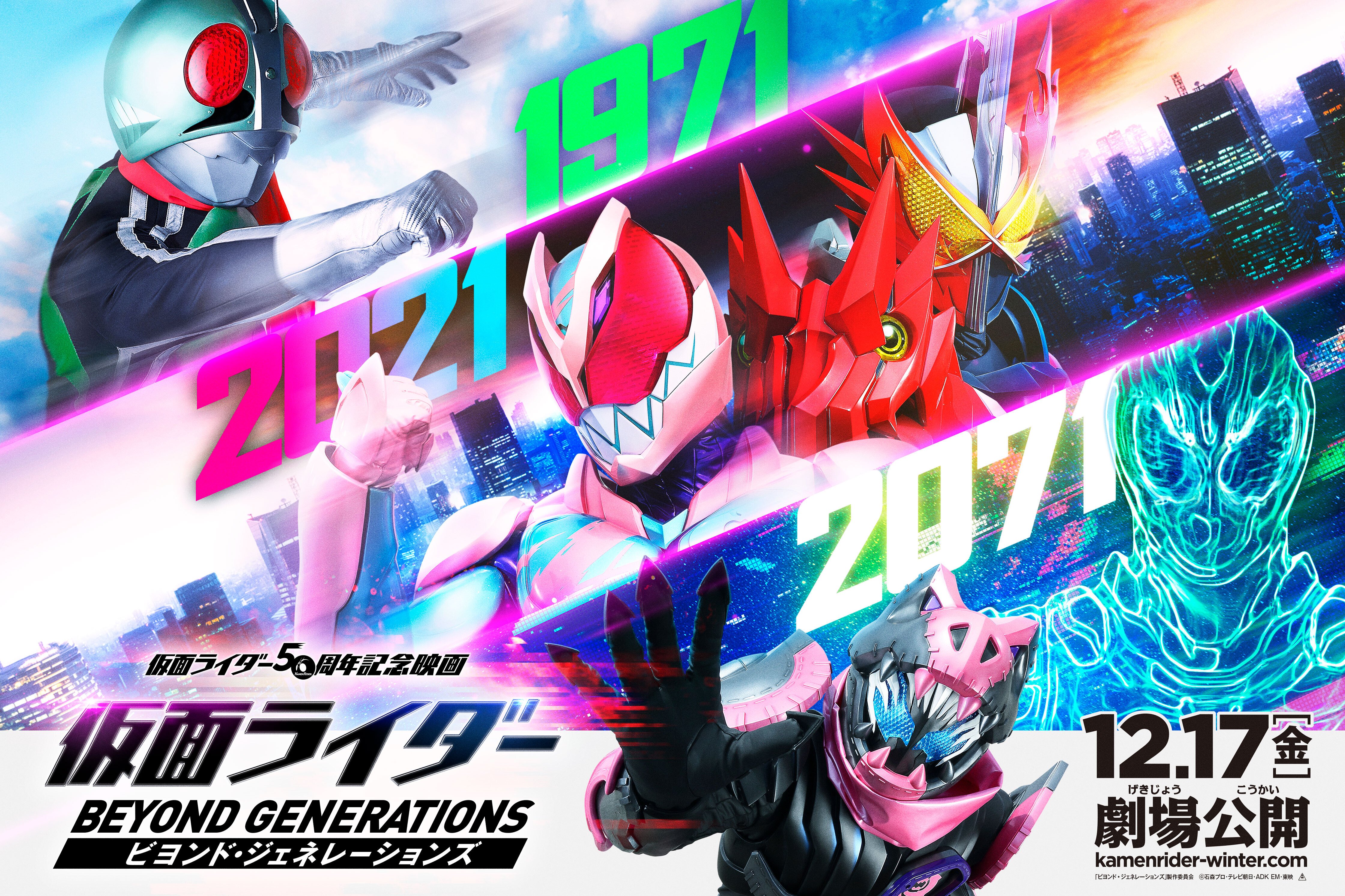 小松さん銀幕でも変身 映画 仮面ライダー 観客 石巻の誇り 石巻days 未来都市の生き方 Note 小松さん銀幕でも変身 映画 仮面ライダー 観客 石巻の誇り 石巻days 未来都市の生き方 Note