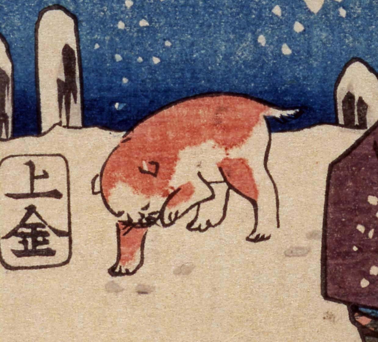 江戸時代のイヌが雪の中を駆けまわっているのか 確かめてみた 太田記念美術館 江戸時代のイヌが雪の中を駆けまわっているのか 確かめてみた 太田記念美術館