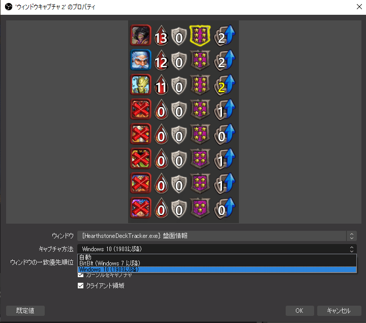 Hsbg バトグラ配信者向けのツール紹介 導入手順 Bgsupportforstreamer レヲランガ Note Hsbg バトグラ配信者向けのツール紹介 導入手順 Bgsupportforstreamer レヲランガ Note