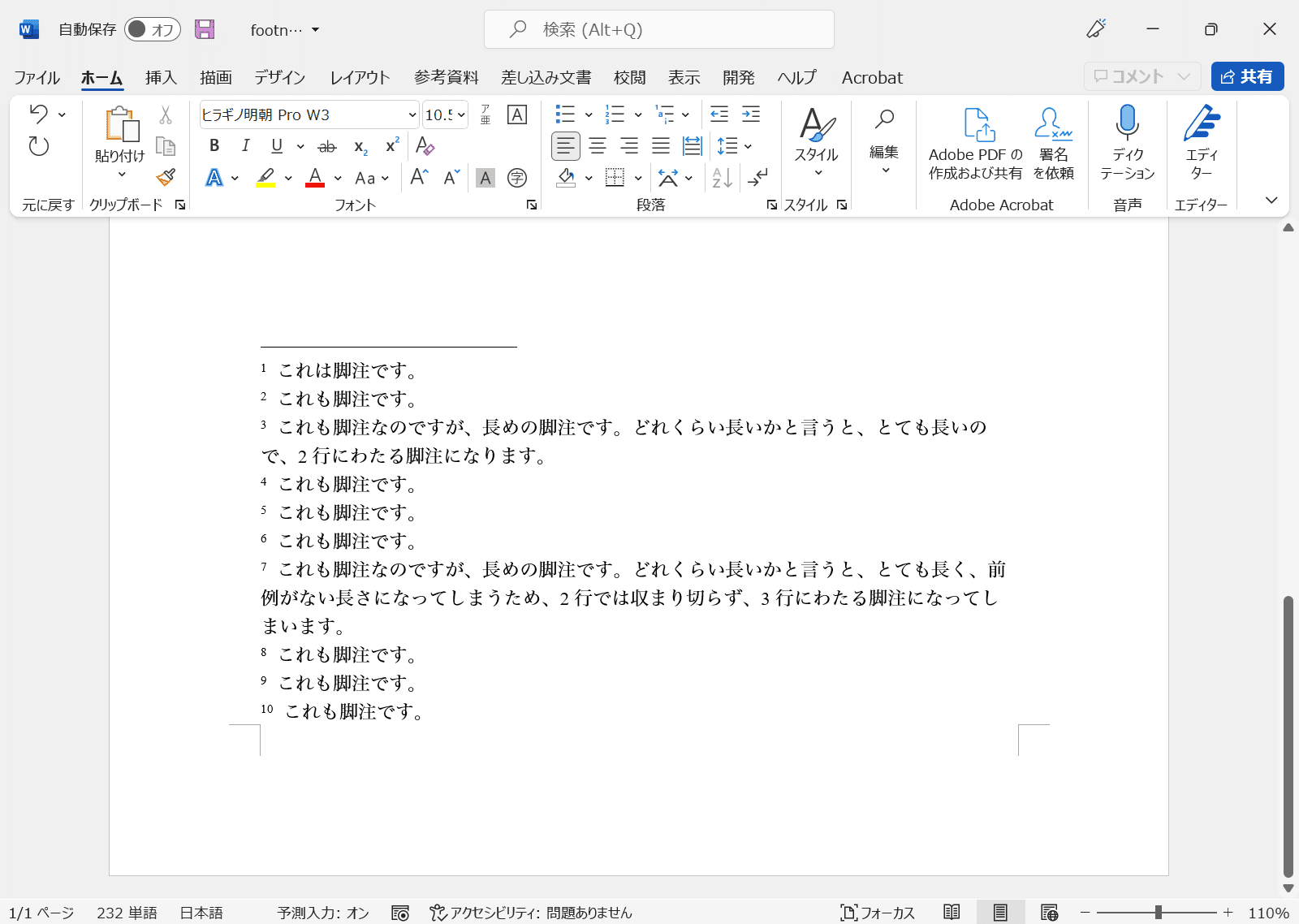 Wordの脚注スタイルを自分好みに変えてみよう 意外に使える検索の特殊文字 人文 社会 の中の人 Note Wordの脚注スタイルを自分好みに変えてみよう 意外に使える検索の特殊文字 人文 社会 の中の人 Note