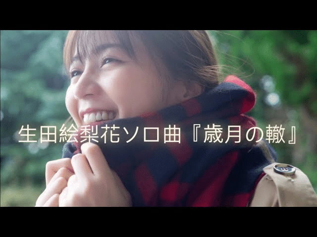 アンダーライブ 名古屋 能條愛未 コンプ 永島聖羅 卒業公演 会場限定 生写真 コンプ多数 乃木坂46 アンダーライブ 名古屋 永島聖羅 卒業公演限定 生