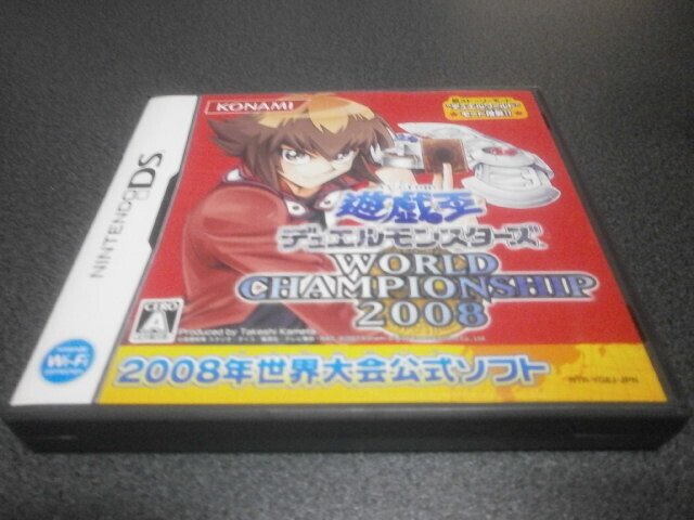 遊戯王 デュエルモンスターズ ワールドチャンピオンシップ2008