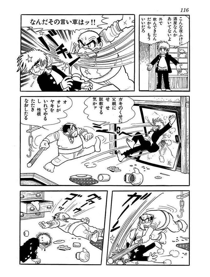 鬼滅の刃 絵で元ネタを徹底比較 籠球軍 Note