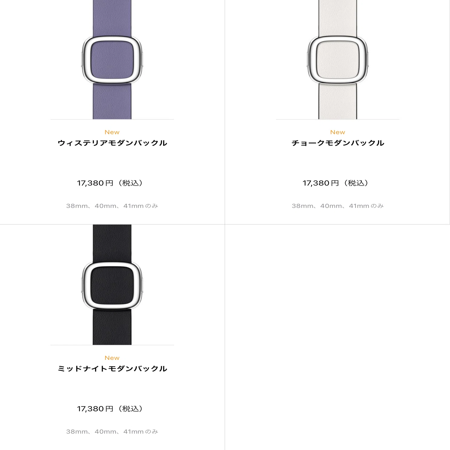 Apple Watchのバンドを探す旅｜tiny