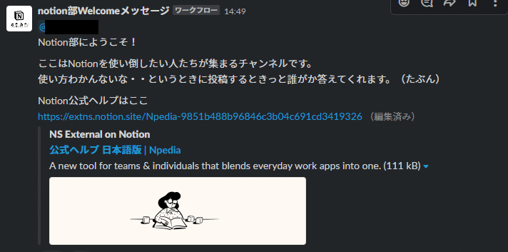 image block