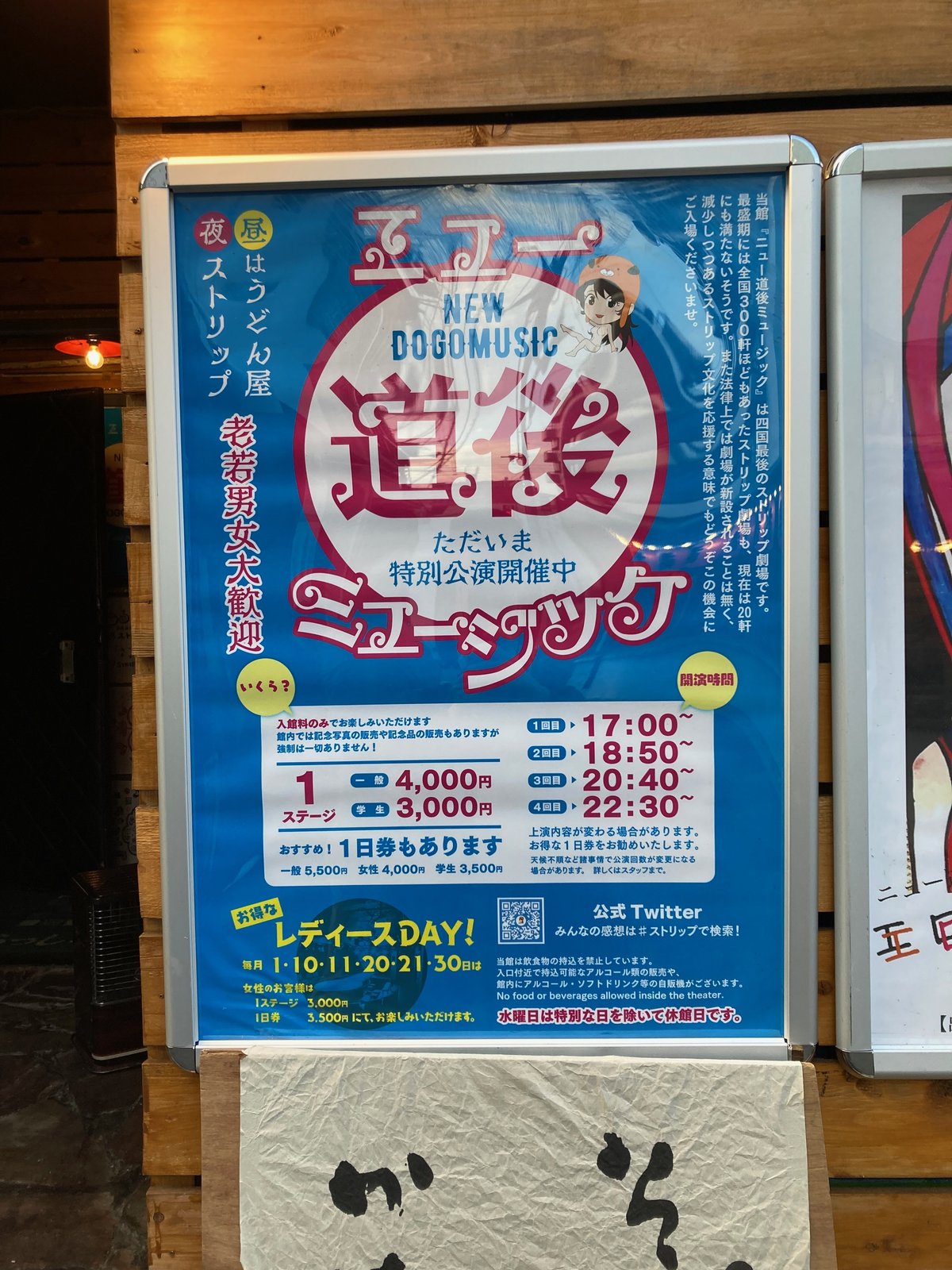 可愛いパイパン熟女 人生で初めてストリップ劇場に行ったら、全ての女性器を好きになれた話｜小野美由紀