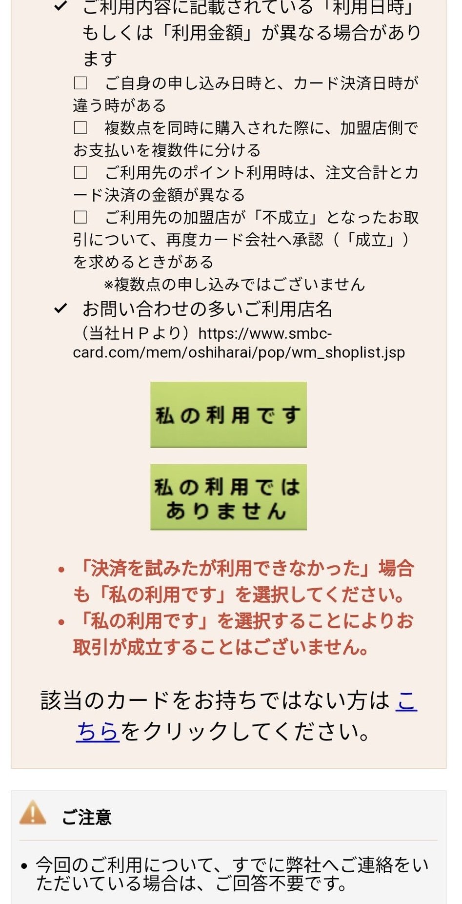 チケットぴあで落選しないために知っておいてほしいこと｜歩輪 いと