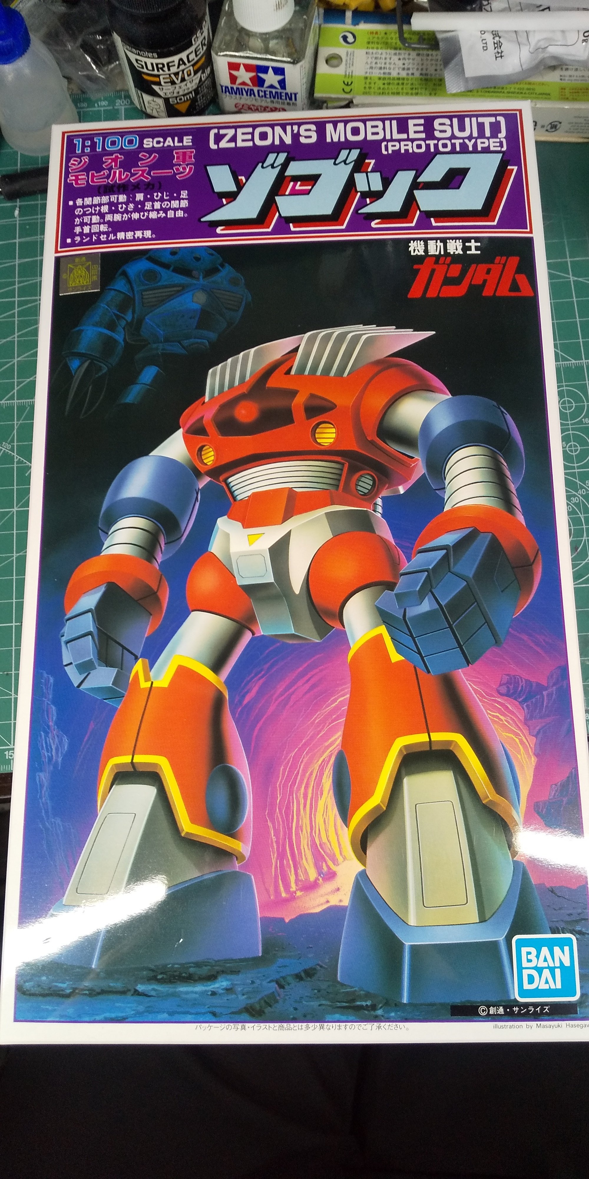 旧キット 1/100ゾゴック ランナー紹介｜dai_mokei