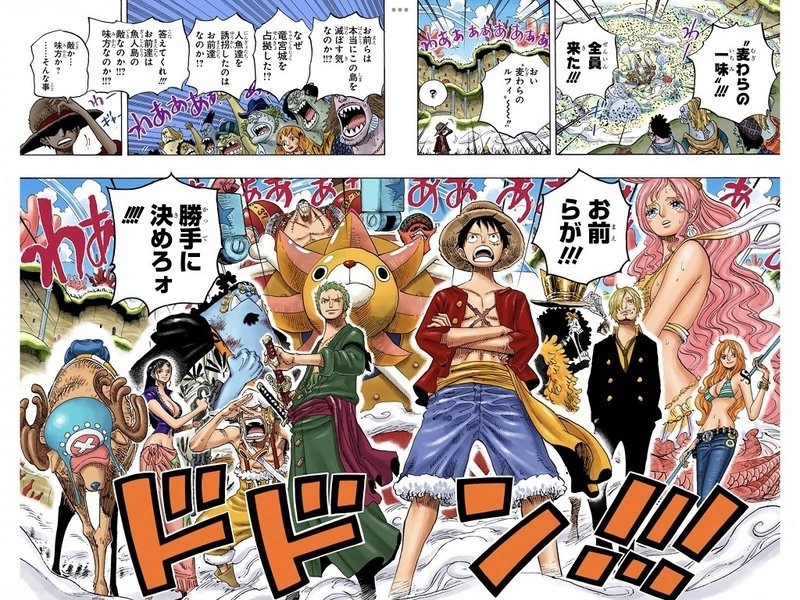 Aセル画 動画 One Piece ワンピース 其の936 まとめ買い特価 One Aセル画 動画 One Piece ワンピース 其の936 まとめ買い特価 One