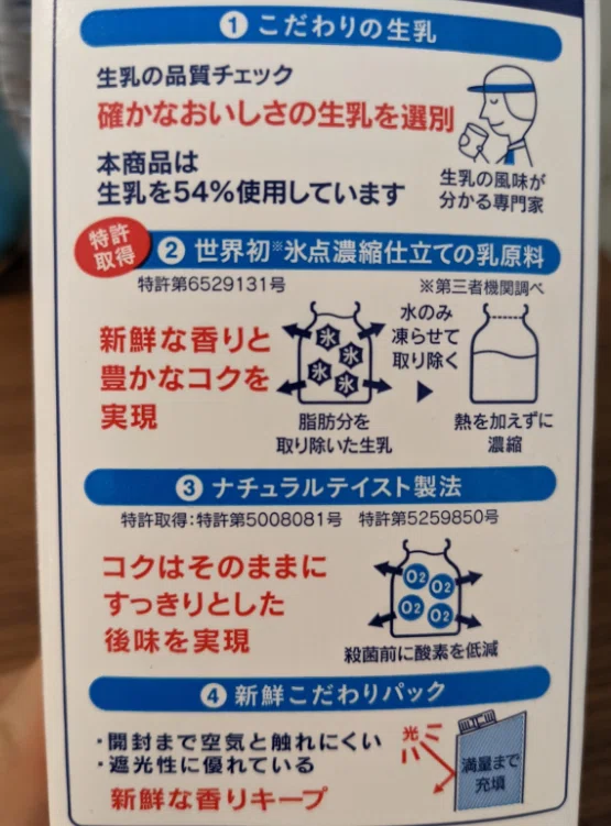 信用広告機能の例