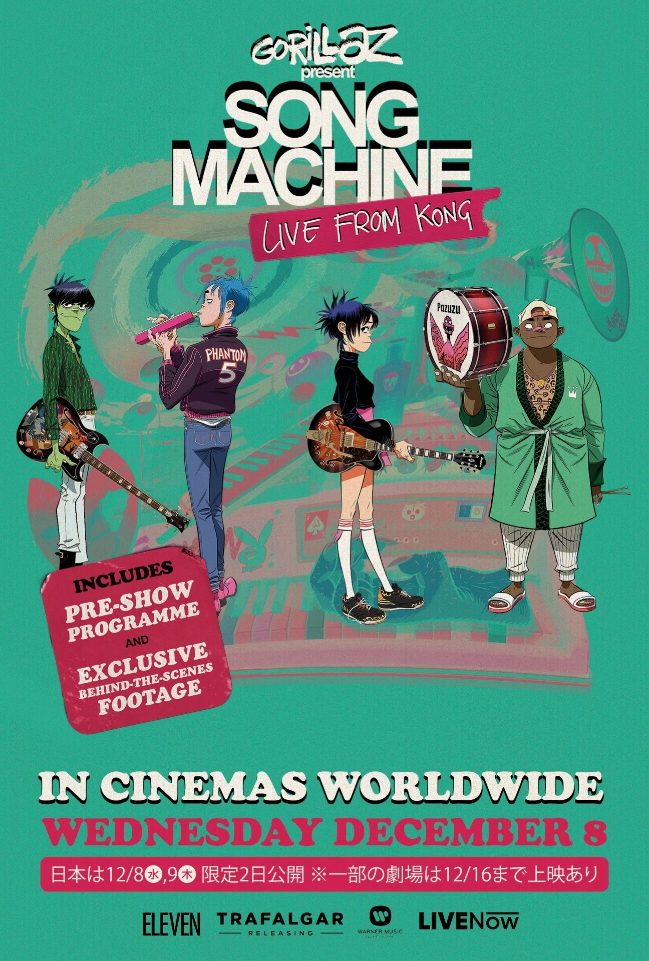 00年代にすでにアニメキャラクターによるライブを行っていた『Gorillaz