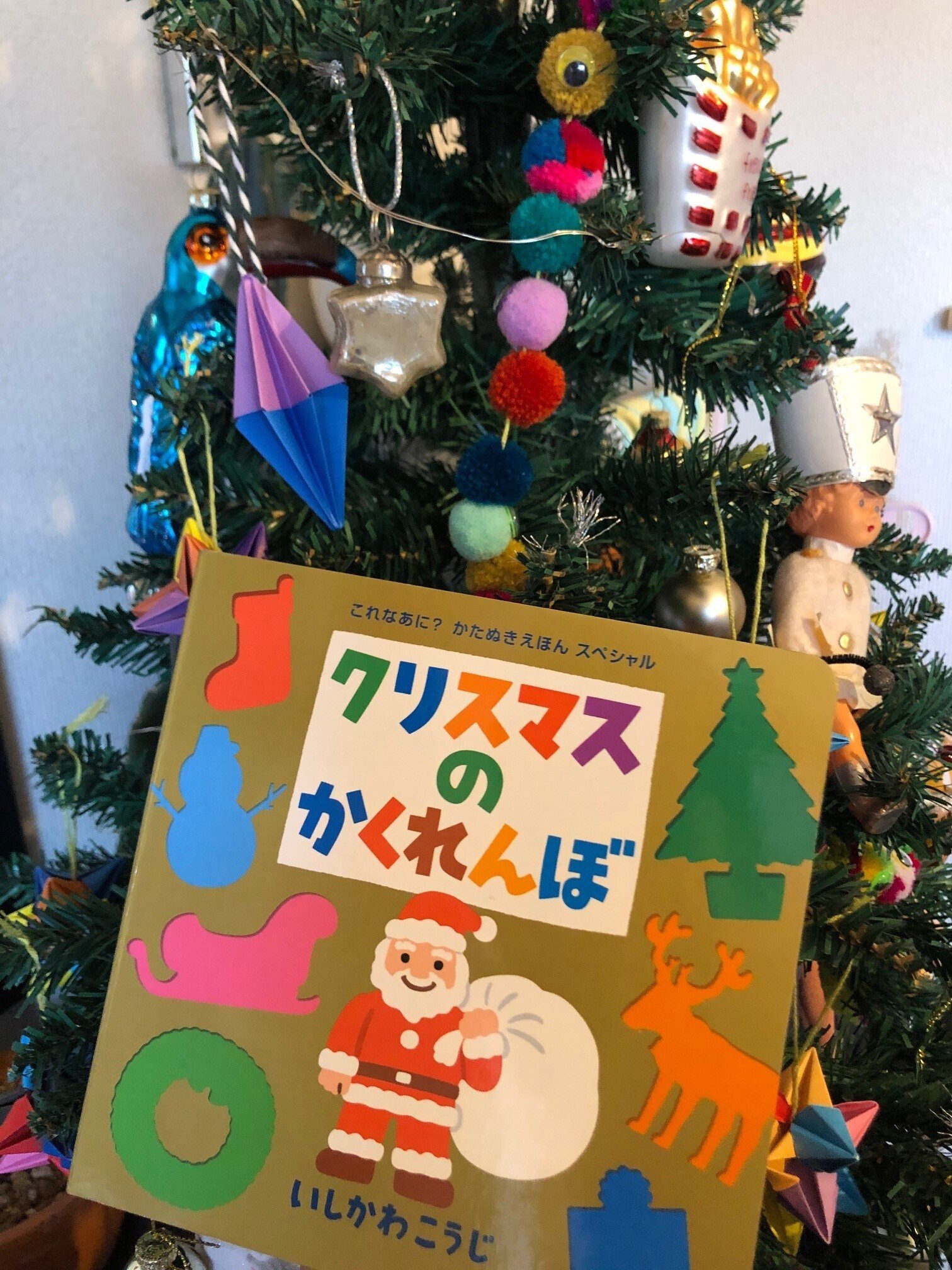 児童書編集者が選ぶ クリスマスプレゼントにおすすめの絵本 ポプラ社 こどもの本編集部 Note