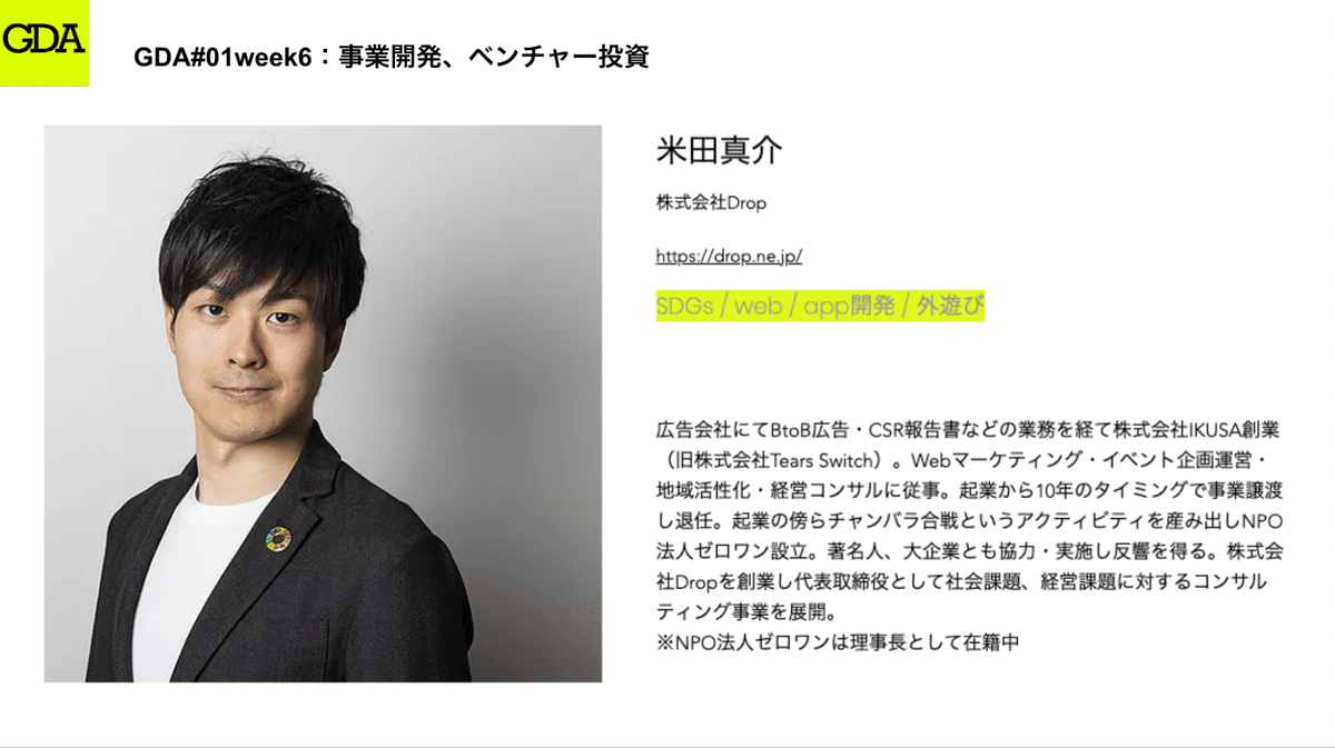 受託事業会社の新規事業！？ビジネスの始め方と育て方｜ILY.(アイリー)株式会社