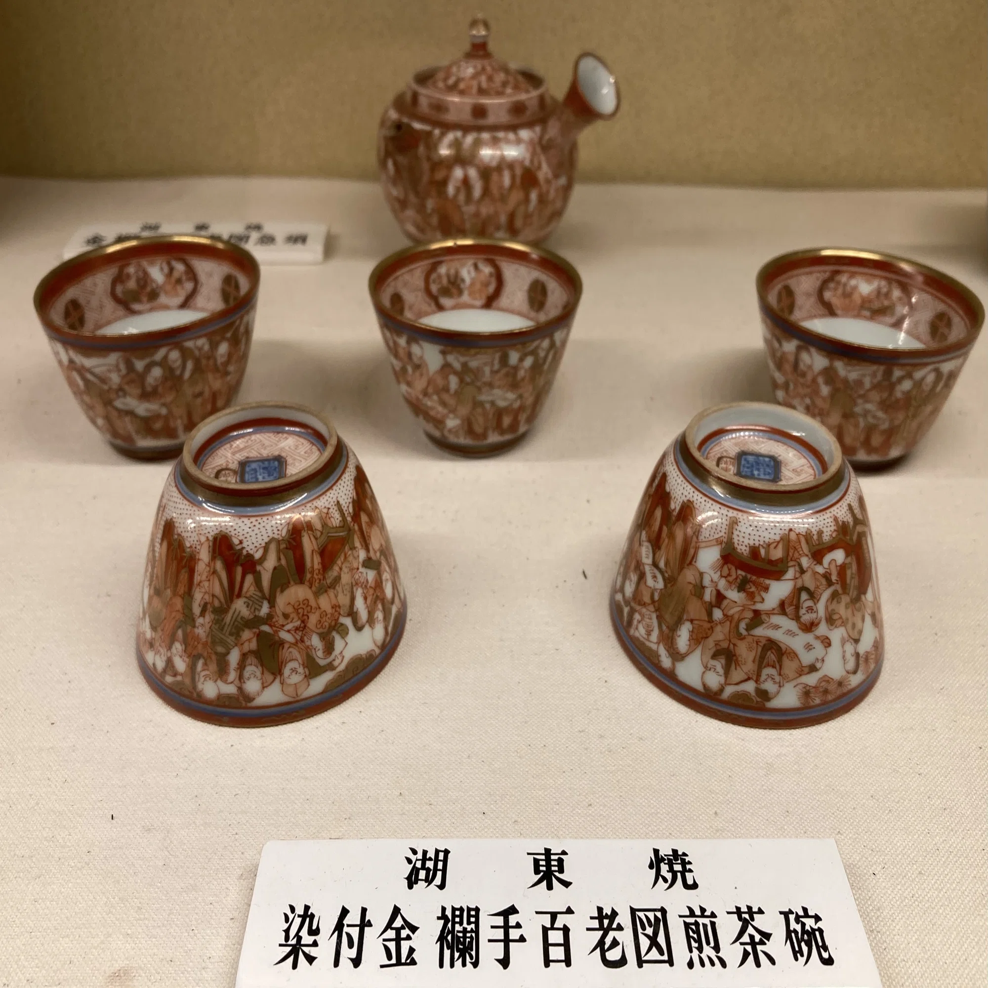 革新が新しい伝統をつくる「再興湖東焼」｜彦根市シティプロモーション 