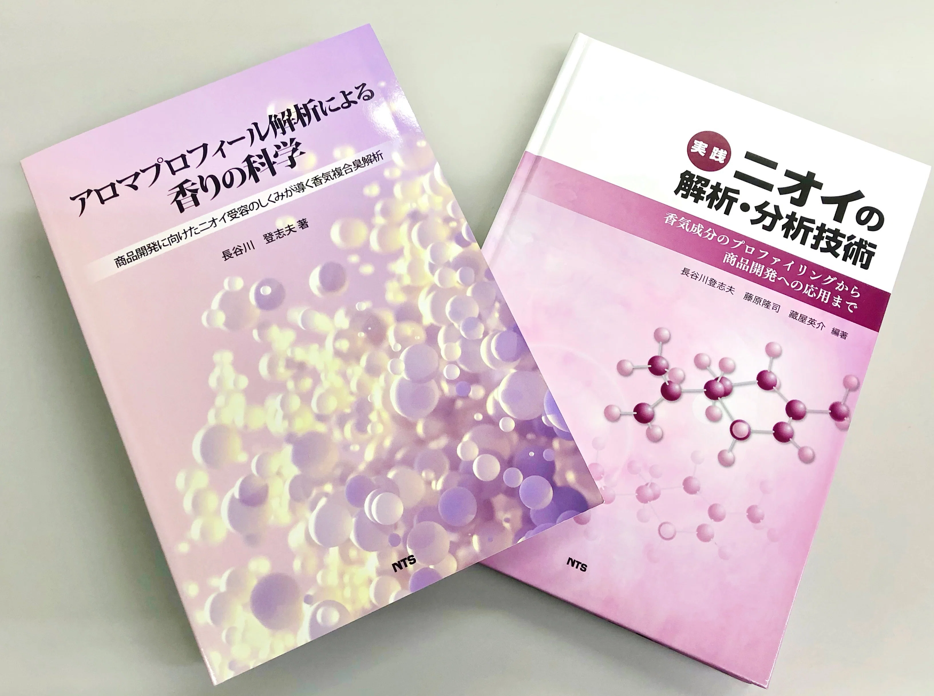 No.5 長谷川登志夫氏〜香りの科学〜｜NTS Journal