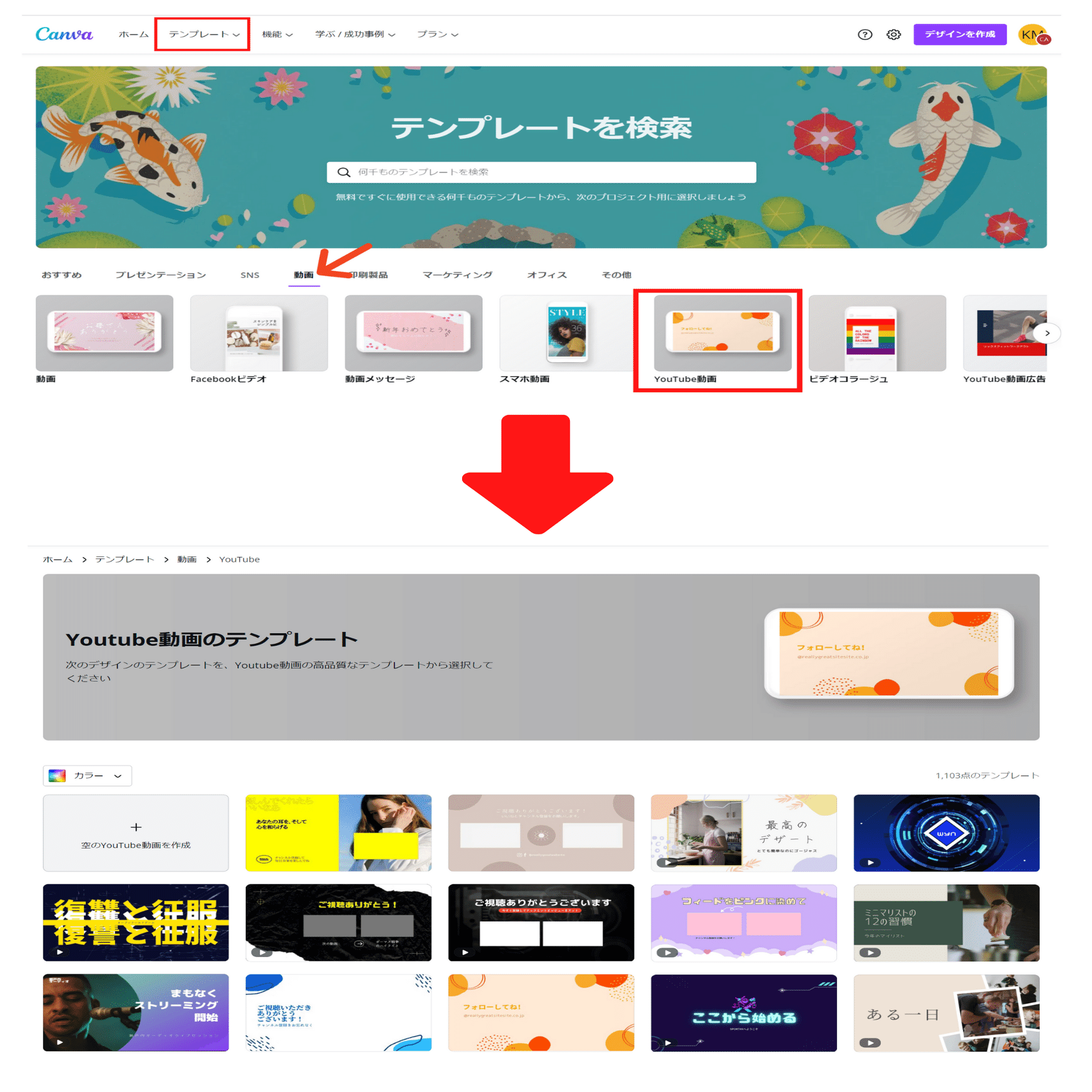 掛川西高校の世界史の授業でcanvaが動画ワークショップを開催 Canva Japan キャンバ日本公式note Note