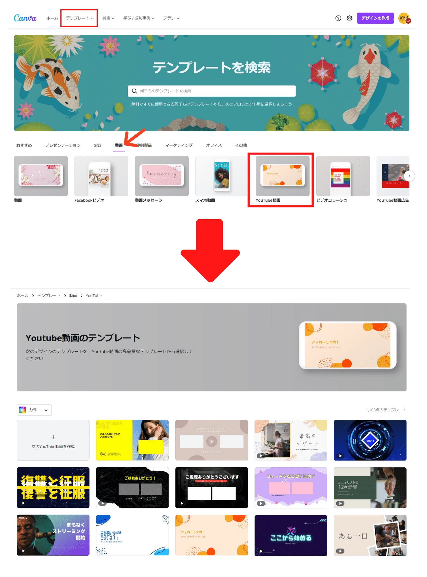 掛川西高校の世界史の授業でcanvaが動画ワークショップを開催 Canva Japan キャンバ日本公式note Note 掛川西高校の世界史の授業でcanvaが動画ワークショップを開催 Canva Japan キャンバ日本公式note Note