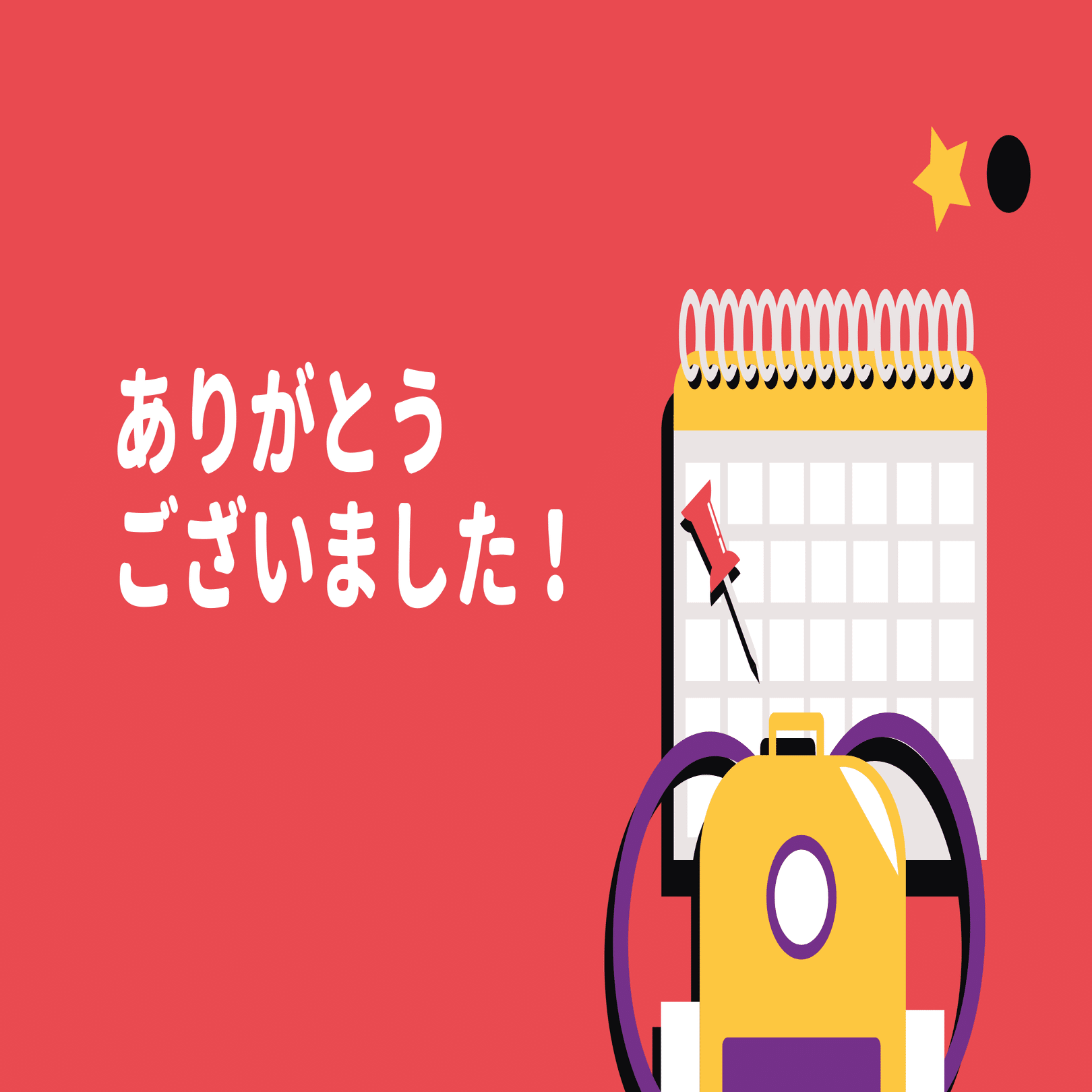 掛川西高校の世界史の授業でcanvaが動画ワークショップを開催 Canva Japan キャンバ日本公式note Note
