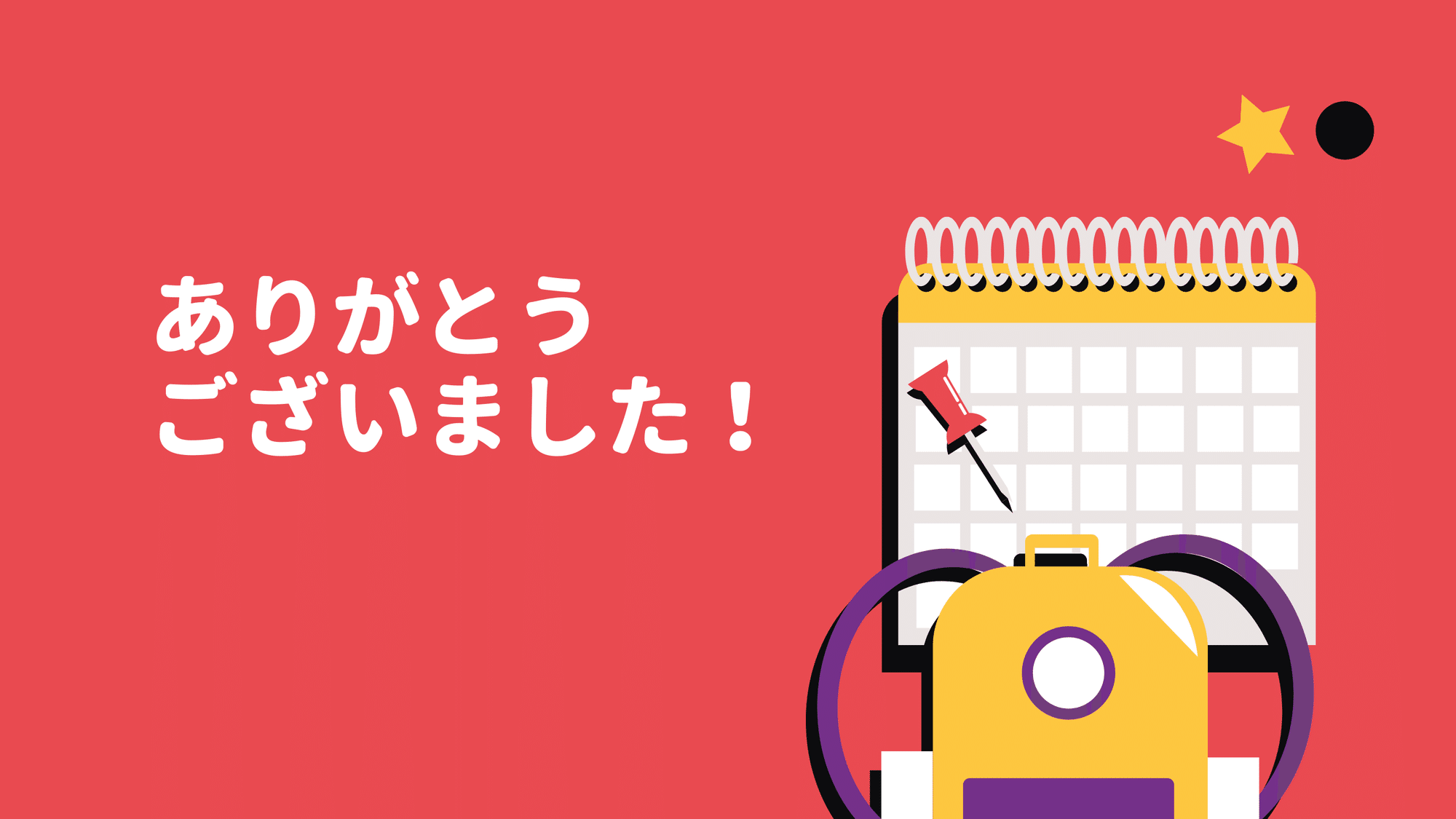 掛川西高校の世界史の授業でcanvaが動画ワークショップを開催 Canva Japan キャンバ日本公式note Note 掛川西高校の世界史の授業でcanvaが動画ワークショップを開催 Canva Japan キャンバ日本公式note Note