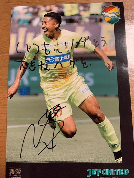 2021年ジェフで初めてやってみた事｜Q