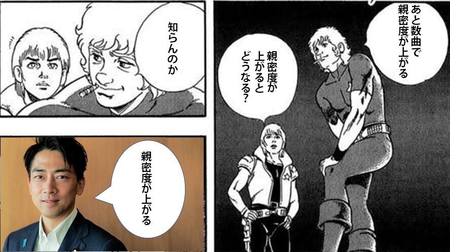オンゲキ 親密度アイテムの効率的な集め方 推しにクリスマスプレゼントを贈ろう えんじゅのーと Note オンゲキ 親密度アイテムの効率的な集め方 推しにクリスマスプレゼントを贈ろう えんじゅのーと Note