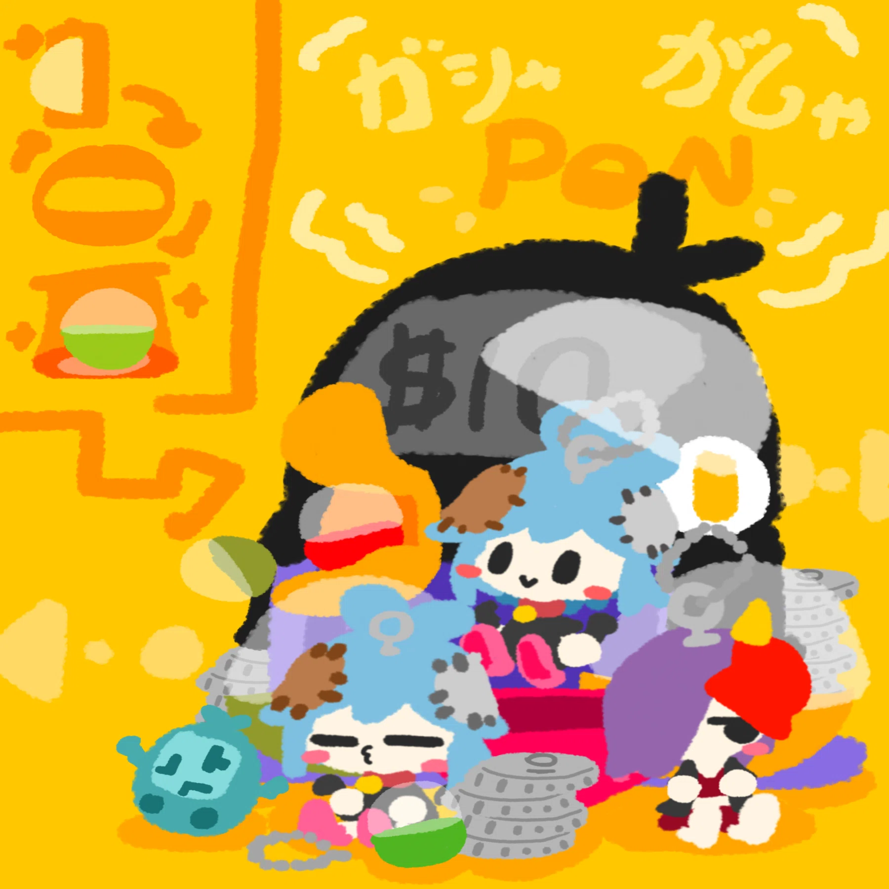 今年｜みかち〜