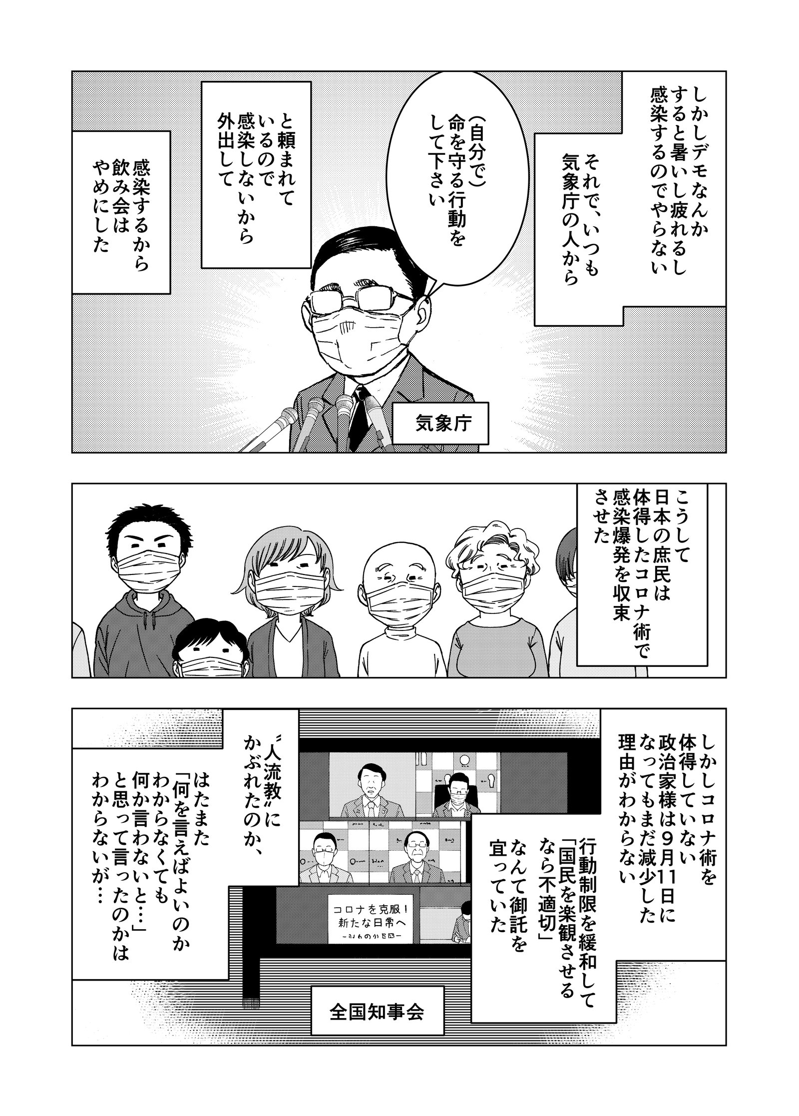 画像13