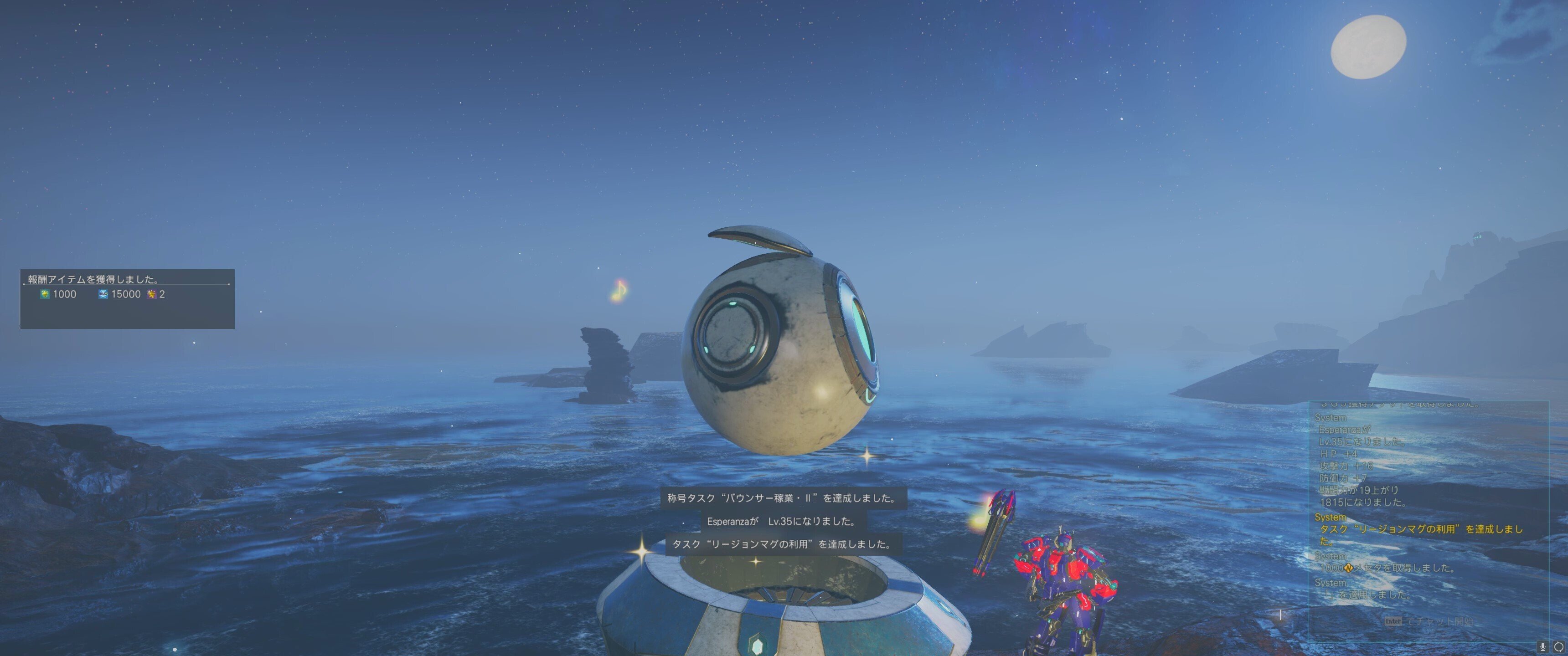 Pso2 Ngs バウンサー 35 Oheavenus Note