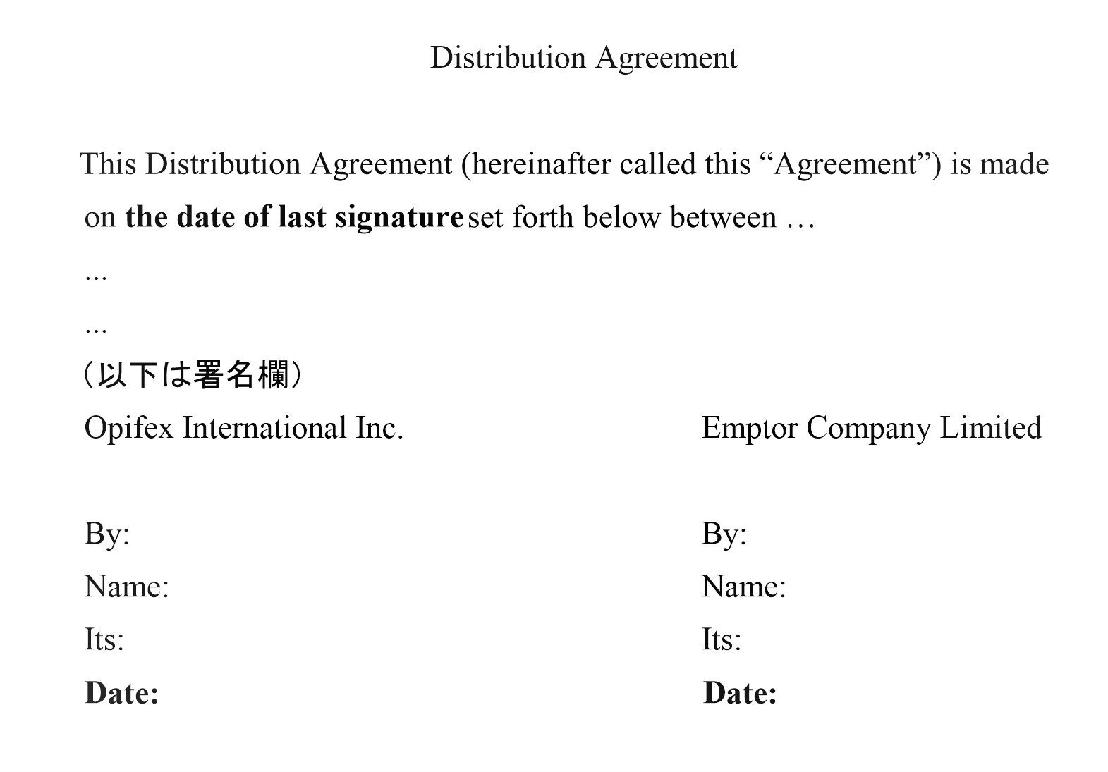 英文契約書式集（全巻セット） 英文契約書 ひな形集 日本語訳付き