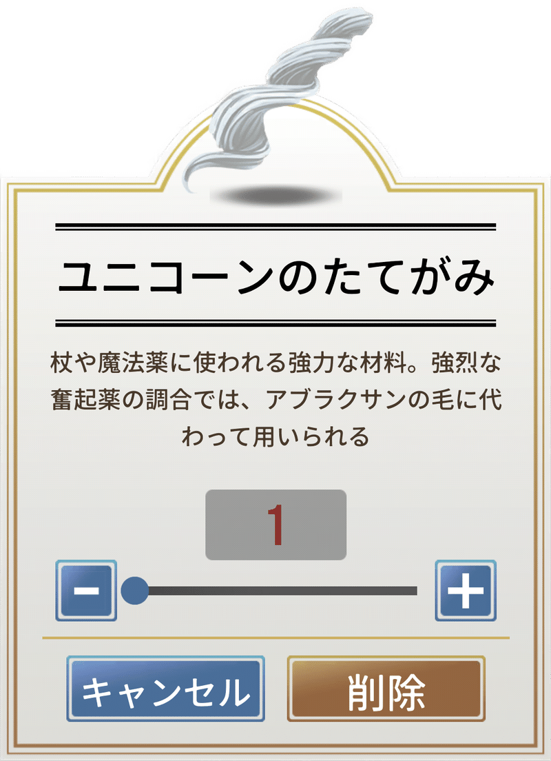 魔法同盟 金庫のまとめ Nhbp Note