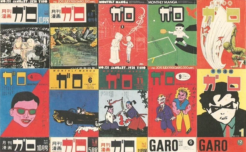 蛭子能収 漫画四冊 青林堂 B38ガロ 【公式通販】
