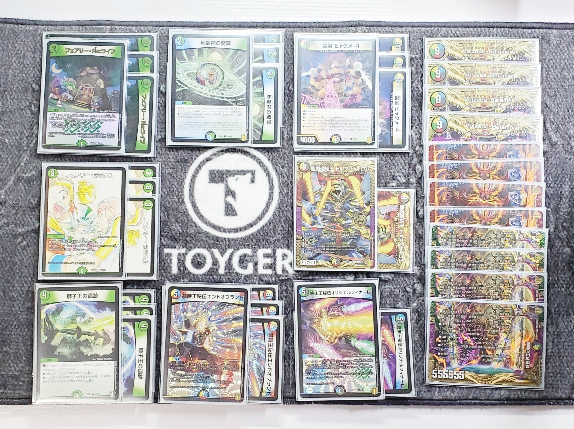 最強ラスボス降臨!?バラモルドの強さと弱点、デッキの考察｜ぱんだ