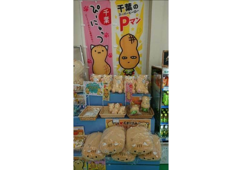 リゾートバイト体験談Vol.184【千葉・鴨川】