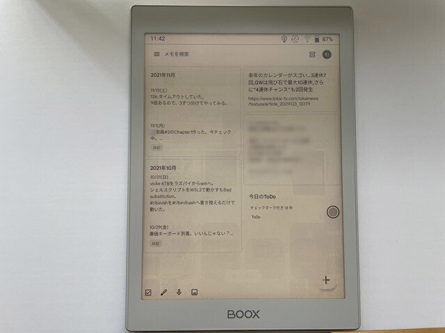 BOOX Nova Air買った|wag BOOX Nova Air買った|wag