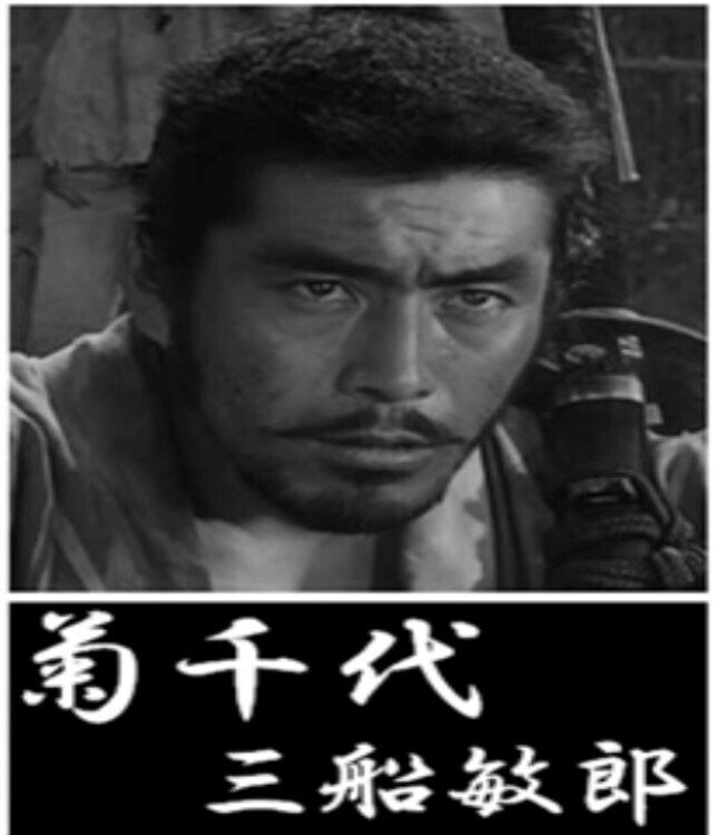 七人の侍 を組織から5つの視点で観る Jun Ikematsu 池松潤 Note 七人の侍 を組織から5つの視点で観る Jun Ikematsu 池松潤 Note