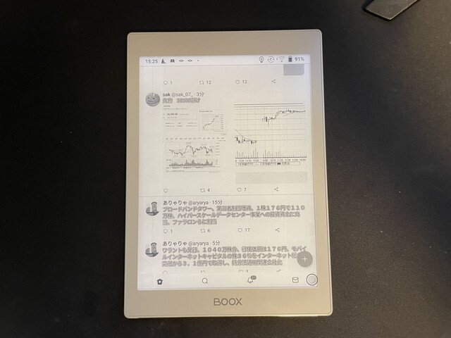 BOOX Nova Air買った｜wag
