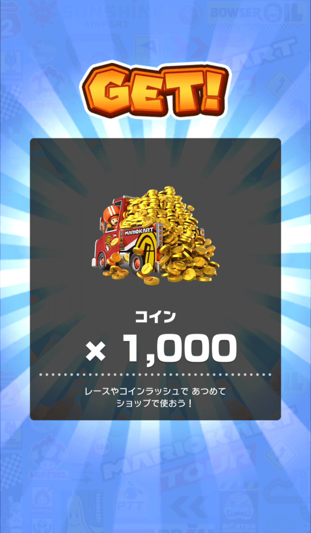 マリカツの近況―ペンギンツアー編―｜ルイ