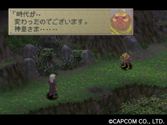 うつろうものへの子守歌【ブレスオブファイアIV うつろわざる