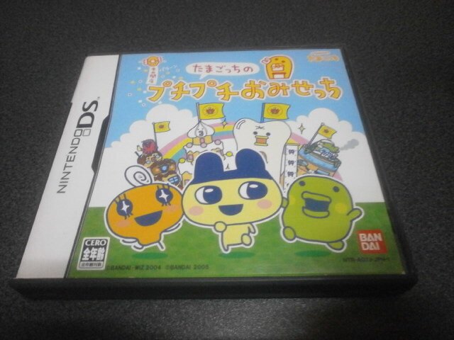 たまごっち プチプチおみせっち DS 図太く