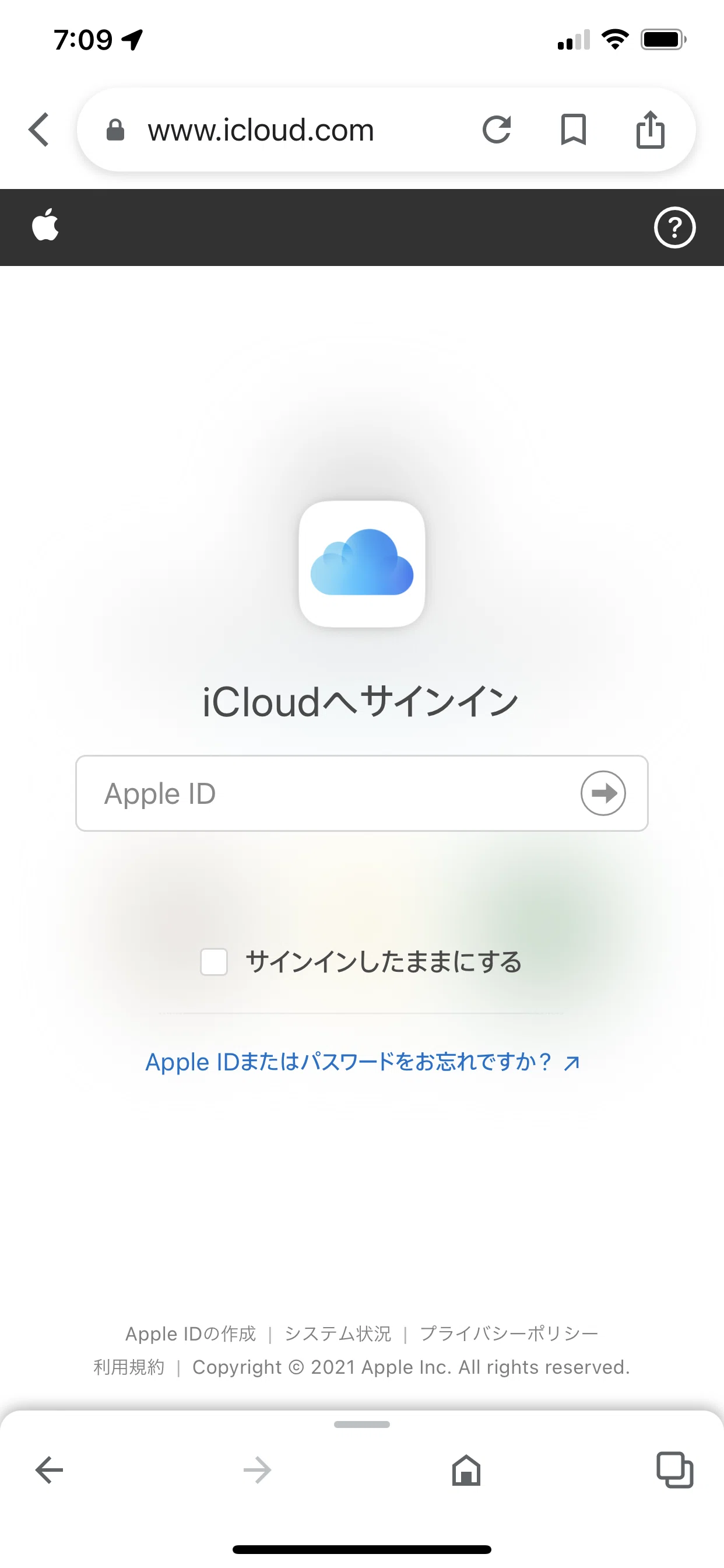 iCloud（アイクラウド）ってどこにある？｜iPhone（アイフォーン）お