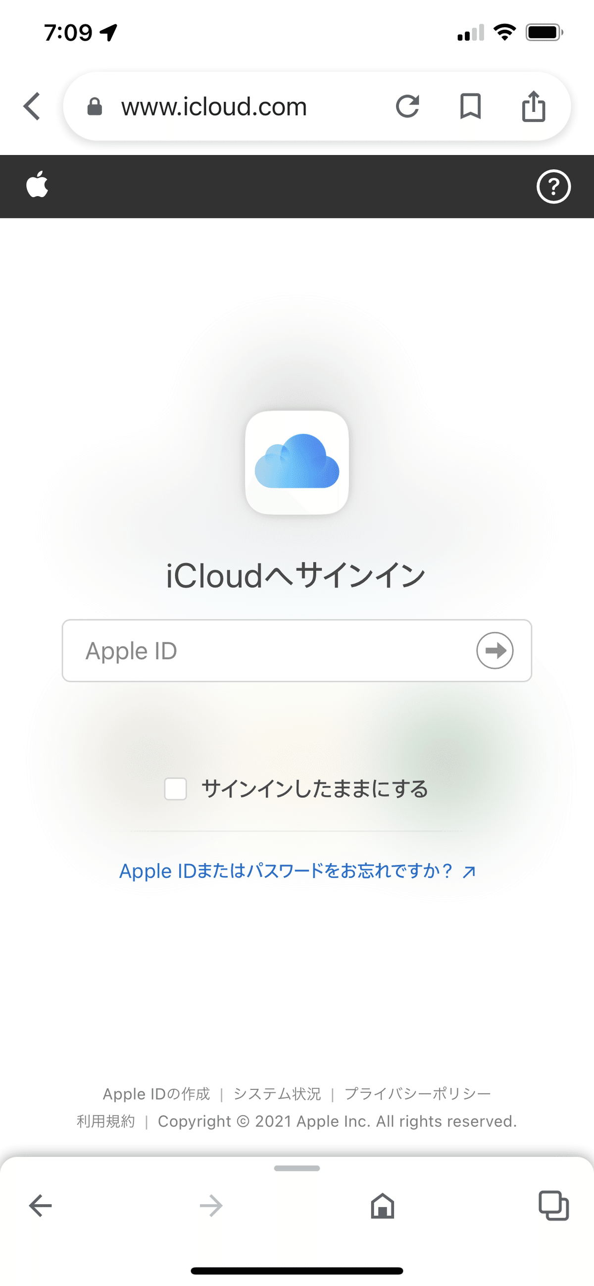 iCloud（アイクラウド）ってどこにある？｜iPhone（アイフォーン