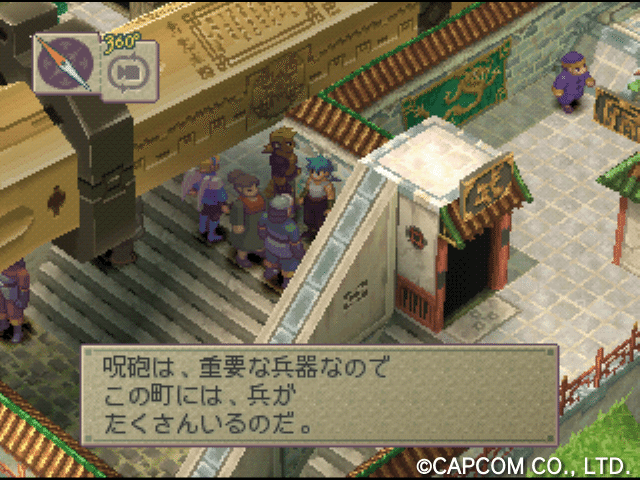 うつろうものへの子守歌【ブレスオブファイアIV うつろわざる