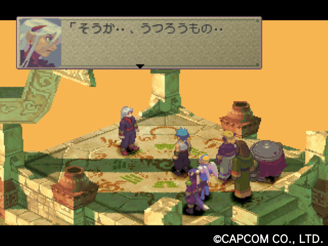 うつろうものへの子守歌【ブレスオブファイアIV うつろわざる