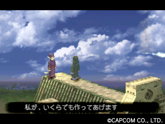うつろうものへの子守歌【ブレスオブファイアIV うつろわざる