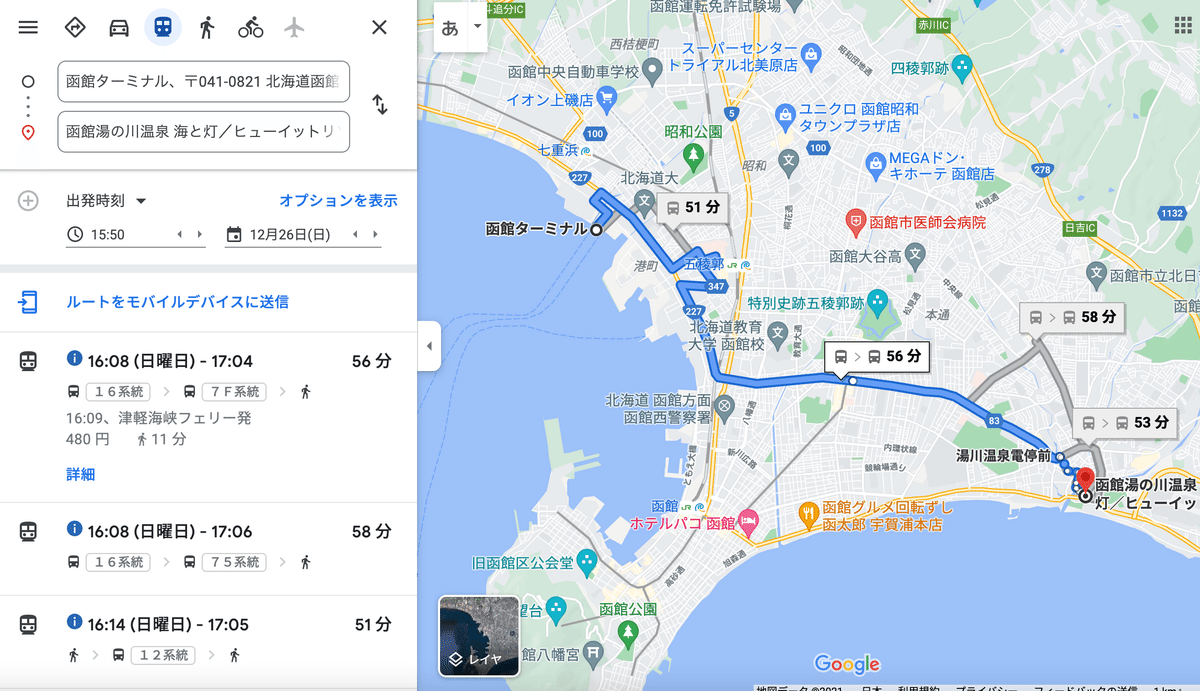 ホジソン長崎函館滞在記 HAKODATE LINE in Mountain Section 函館本線(山線) 2929D
